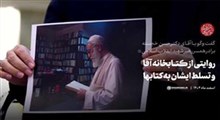 روایتی از کتابخانه رهبر شهید انقلاب و تسلط ایشان به کتاب‌ها