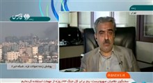 خوش چشم:ایران ماهیگیری باد می دهد!