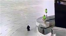 طواف یک زن به تنهایی در مسجد الحرام