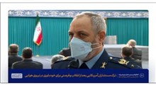 ترک کردن ایران توسط مستشاران آمریکایی بعد از انقلاب و فرصتی برای خودباوری در نیروی هوایی