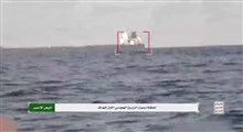 عملیات یمنی ها برعلیه کشتی های رژیم صهیونیستی