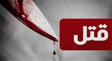 راز ناپدیدشدن مردی در ری فاش شد؛ پدرزن به قتل دامادش اعتراف کرد