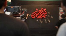 نماهنگ "نمره عالی" با نوای عبدالرضا هلالی