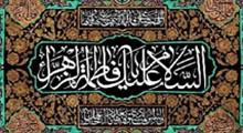 خاتم شکسته: ارث عظیم