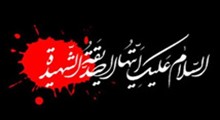 خاتم شکسته: خاتم الاوصیاء