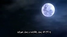 تلاوت سوره مزمل / قاری عمر هشام العربی / همراه با ترجمه فارسی