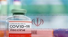 آخرین اخبار از واکسن ایرانی کرونا