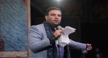 من بهشتو دارم میبینم زیر پای مادر ارباب/ امیر کرمانشاهی