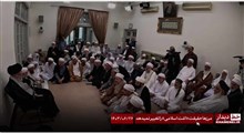 بسته خط دیدار | مرز ها حقیقت «امّت اسلامی» را تغییر نمیدهند