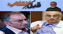 مجموعه برنامه قبل انقلاب 1/مناظره خسور معتضد و صادق زیبا کلام