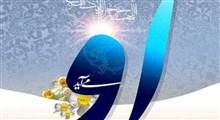 سرود «نهضت جهانی»/  گروه کر