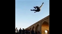 عاقبت ماجراجویی یک پسر جوان روی سی‌وسه پل اصفهان