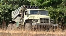 شلیک راکت گراد به مواضع ارتش اوکراین