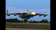 لحظه فرود آنتونف 225 بزرگترین هواپیمای دنیا