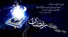 وضعیت واتساپ ماه رمضان/ حکمتی از نهج البلاغه