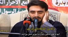 تلاوت کامل زیبای سید مصطفى حسینی -سوره نحل و علق (عراق)
