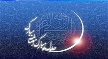 استوری فرازی از دعای روز اول ماه رمضان