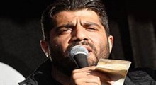 حاج روح الله بهمنی - شب پنجم محرم 93 - دستم من به دامنت آقا (شور زیبا)