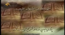 سوره احزاب آیات 21 تا 27