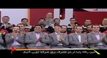 دانلود گلچین برنامه خندوانه 18 مرداد 94 - سپند امیر سلیمانی (بخش کمدین)