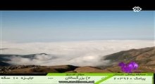 آیت الله صمدی آملی - فاطمیه 1396 - شب اول - دعای کمیل - اصفهان