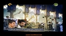 حاج محمود کریمی - سال 1394 - ولادت امام رضا علیه السلام - صلوات خاصه امام رضا علیه السلام