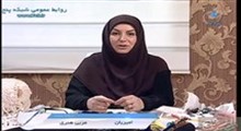 به خانه برمی گردیم - آموزش جواهر دوزی توسط خانم امیریان 94/5/22