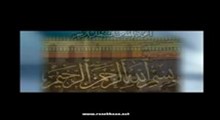 عروج از سرزمین وحی