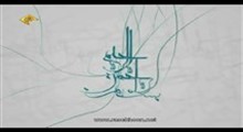 آیت الله مصباح یزدی - شرح حدیث معراج (جلسه بیست و هفتم) رضایت از تقدیرات الهی  - صوتی