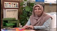 به خانه برمی گردیم - آموزش تکه دوزی توسط خانم عبدالهی 94/7/1