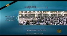 سوره ابراهیم 31-41