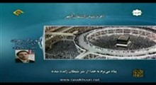 حامد شاکرنژاد - تلاوت مجلسی سوره مبارکه آل عمران آیات 190-191