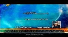 سوره حدید آیات 10 تا 17