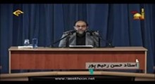 استاد رحیم پور ازغدی - اصالت قرآن ، خون حسین علیه السلام و اشک شیعه (تصویری)