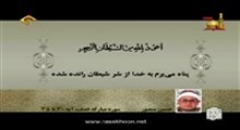 محمود حسین منصور - تلاوت مجلسی سوره مبارکه زمز آیات 46-66