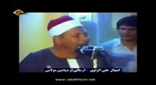 علی محمد الزاوی - ابتهال یامن له ...
