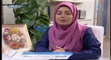 به خانه برمی گردیم - آموزش پتینه توسط خانم جعفریان 94/7/21