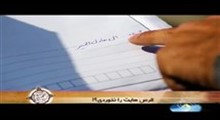 دانلود صرفا جهت اطلاع پنجشنبه 14 آبان ماه 1394