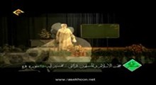 دانلود درس هایی از قرآن 24 فروردين 96 با موضوع امیرالمومنین و حضرت زینب سلام الله علیهما