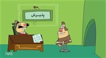 دانلود کارتون دیرین دیرین - این قسمت: اداره امور نزد وی