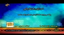 محمد بدر حسین - تلاوت مجلسی سوره مبارکه آیات 87-90