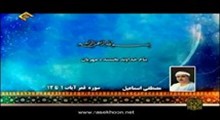 مصطفی اسماعیل - تلاوت مجلسی سوره مبارکه قمر آیات 1-12