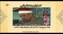 راغب مصطفی غلوش - تلاوت مجلسی سوره مبارکه یوسف علیه السلام (صوتی)