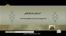 محمد عبدالعزیز حصّان - ترتیل سوره مبارکه اسراء