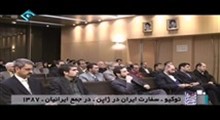 استاد رحیم پور ازغدی - امام رضا علیه السلام و تولید ثروت در اقتصاد انسانی (صوتی)