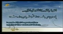 محمد احمد عمران-تلاوت مجلسی سوره مبارکه حجر آیات 85-99