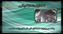 بدر حسین - تلاوت مجلسی سوره مبارکه فرقان آیات 63-77 (صوتی)