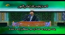 حمیدرضا احمدی وفا - تلاوت مجلسی سوره های مبارکه احزاب آیات 40-48 و کوثر در حضور رهبر معظم انقلاب - صوتی
