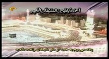 محمد عبدالعزیز حصّان - ترتیل سوره مبارکه کهف