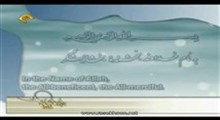 محمد عبدالعزیز حصّان - ترتیل سوره مبارکه مجادله